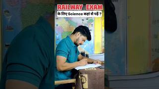 Best science teacher for railway Exam 🎯🤔 #shorts  #science #bestteacher #for #railway #exam #viral