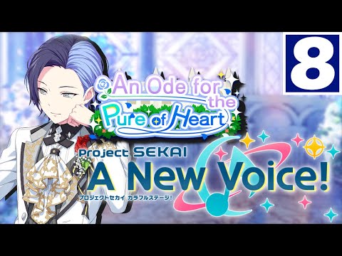 "Smiles and Dreams" | An Ode for the Pure of Heart【Project Sekai: A New Voice!】