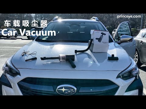 Evaluation: China's strongest ChiShan car vacuum cleaner: exquisite workmanship, poor suction, shor…