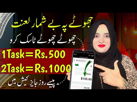 Earn $20 Per Click | Online Earning In Pakistan 2024 | Jazzcash , Easypesa Withdraw