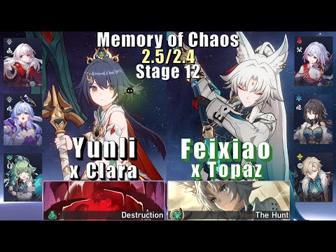 E0 Yunli E0 Clara & E0 Feixiao E0 Topaz | Memory of Chaos 12 2.5/2.4 3 Stars | Honkai: Star Rail