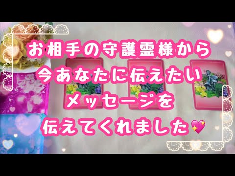 チャネリング✨壮大なお話ばかりでした🍀お相手の守護霊様から今あなたに伝えたいメッセージを教えて頂きました😢