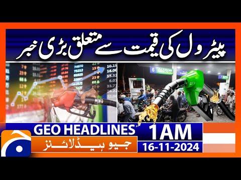 Big News Regarding Petrol Price | Geo News 1 AM Headlines (16 Nov 2024)