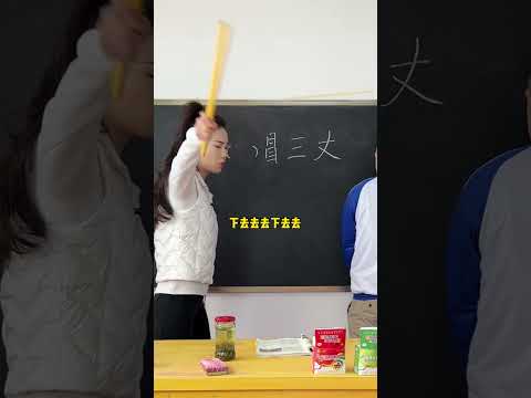 你们来说说 到底是我教的不好？还是他学的不好？