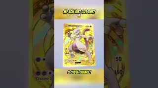 RAREST MEWTWO EX CARD IN POKEMON TCG POCKET! 0.013% CHANCE!