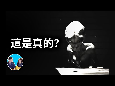 【震撼】外星人審○影像，它說出了信仰的真相，一個人引發了世界大戰，這個影片不簡單 | 老高與小茉 Mr & Mrs Gao