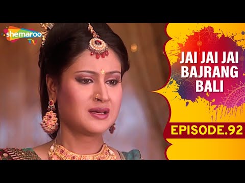 मारुती के हाथ से दान पुण्य की विधि | Jai Jai Jai Bajrang Bali | Full Ep 92 |Bal Hanuman