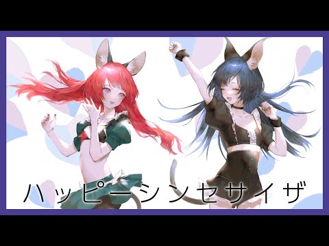 【歌ってみた】ハッピーシンセサイザ Covered by NEFFY & RARA（VALIS）【二重唱】