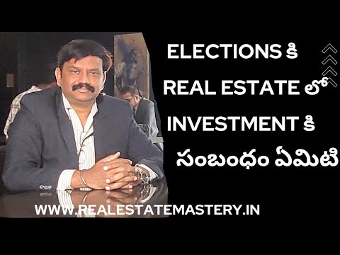 REAL ESTATE కి ELECTIONS కి ఏమిటి సంబంధం.