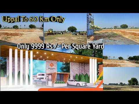 Dtcp Plot's | Near To యాదాద్రి | కొలనుపాక Main Road | ఆలేరు లో Best Investment Place Your FuturePlan