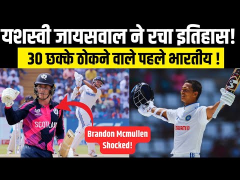 IND vs NZ 2nd Test: Yashasvi Jaiswal Creates History with Record-Breaking Sixes! | Latest News