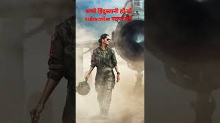 indian army motivational song #viral #shorts #crpfstatus #airforce #bsfstatus #indian #trending