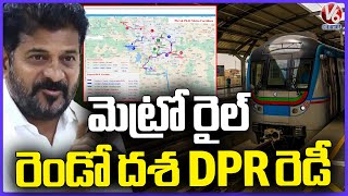 Hyderabad Metro Rail Phase 2 DPR Is Ready To Finalise | Estimation Of Rs 32,273 Crores | V6 News