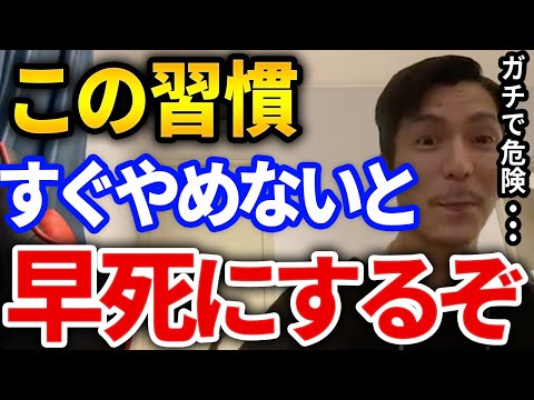 【ふぉい】ガチで気をつけろよ、お酒よりやばいアレにハマったふぉいからの警告がヤバかった【DJふぉい切り抜き Repezen Foxx レペゼン地球】