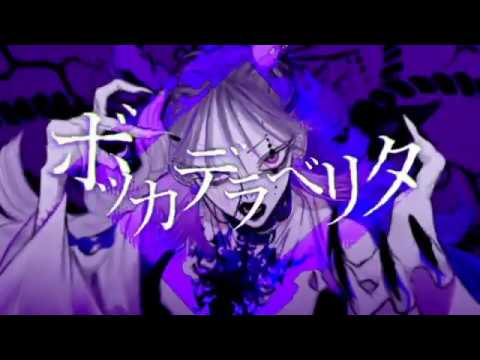 【UTAUカバー】ボッカデラベリタ【ちゃろえもん】