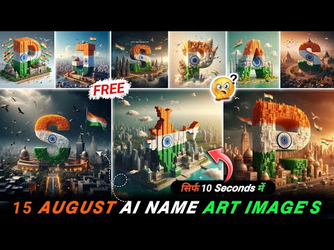 How To Make 15 August Ai Name Art Image's | Facebook Trending Name Art photo editing