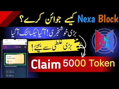 Register Nexa Block Account | How To Creat Nexa Account | Nexa 5000 Free Token | Register account