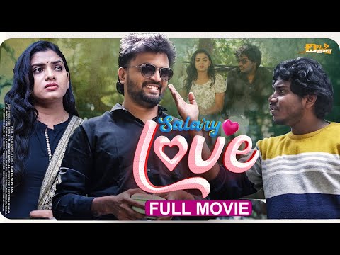 SALARY LOVE - Telugu Full Movie || Chinni Chitralu