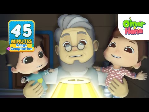 Omar & Hana - No Instruments Compilation 45 Minutes | Islamic Series & Songs For Kids / English