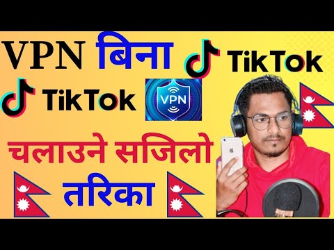 How To Use TIKTok Without VPN in Nepal | How To Use TikTok in Nepal | TikTok Use in Nepal 2024