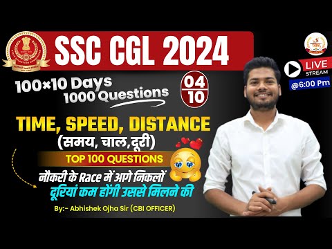 04 Time Speed Distance (चाल, समय और दूरी) | Top 1000 | Complet Maths By Abhishek Ojha | SSC CGL 2024