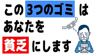 お金が入ってくる「宇宙法則」のしくみ