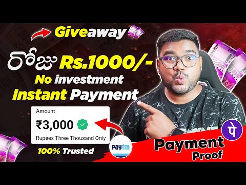 Upi Instant Withdraw App | Online Earning App 2023 | Earnin Apps in Telugu🤑