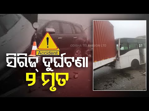 Major Accident Occurs Due to Dense Fog in Delhi