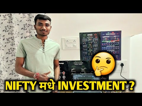 Nifty Investment फक्त 240 रु मधे😱 | My Strategy🔥 | Investing | Stock Market