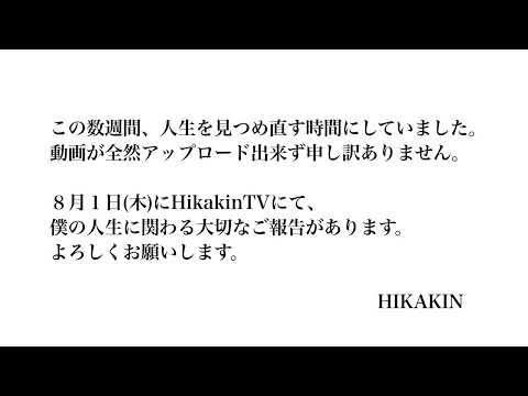 動画が全然アップロード出来ず申し訳ありません。