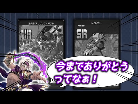 【#コンパス】さらば、毒環境。最後に使い倒します【VOICEVOX実況】