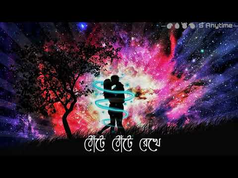 Bengali Romantic Song WhatsApp Status video |Jodi Tumi Valobaso Valo Kore Vebe Eso || NO COPYRIGHT