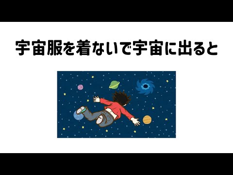 9割が知らない面白い雑学