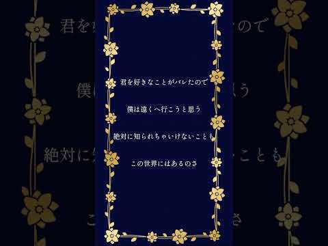 君を好きなことがバレた／傘村トータ　歌ってみた！by つぢい #歌ってみた