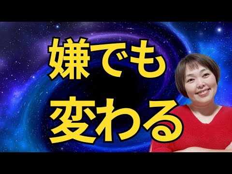 【大変革】あなたが2024年中に大飛躍を遂げる秘策とは？【スキマ時間でスキルアップ】