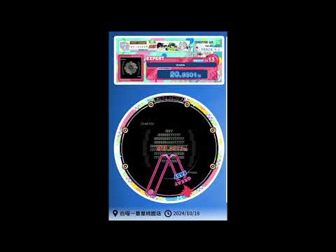 MaiMai外部出力-Credits（EXPERT）（1）