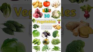 30 Vegetables Name: Part- 01 #allvegetables #vegetablenames #vegetablesenglish #vegetables