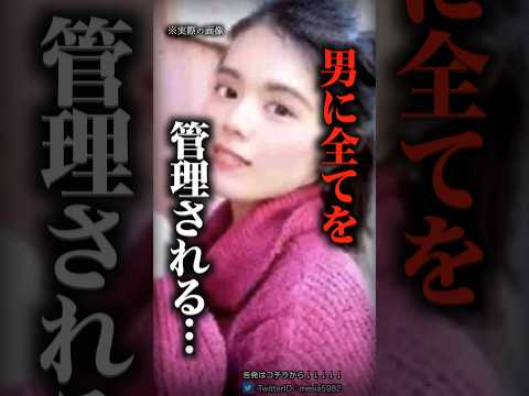 凶悪事件を起こした看護師の末路…