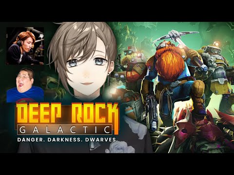 Deep Rock Galactic | 今日から新入社員も増えました。  w/釈迦さん 恭ちゃん ろびんくん　【にじさんじ/叶】