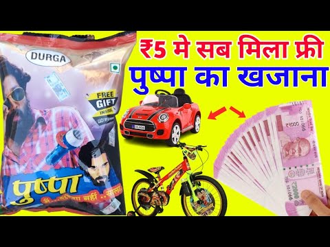 Latest New Collection Pushpa, Aaj To Mazaa Aa Gya,Free Gift Inside 😍, Magic Review