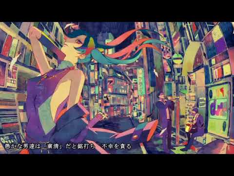 【色気とは】ゴシップ【歌ってみた】