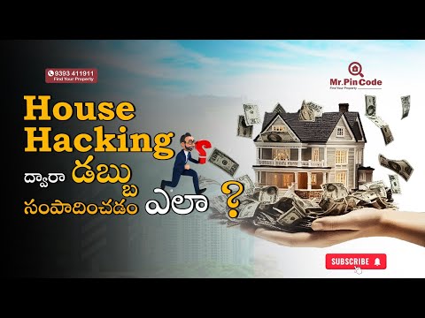 What is house Hacking? How to Earn Money by House Hacking?| MrPinCode.in