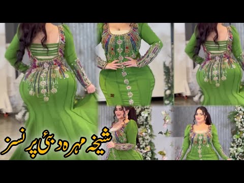 شیخہ مہارا دبئی پرنسز بیوٹی فل |#trending #fashion #foryou #viralvideo #youtube #beauty #dress