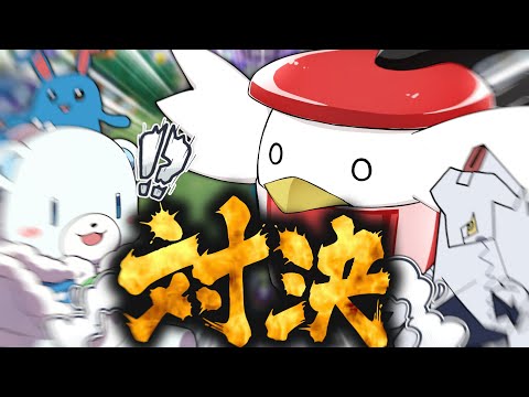 【ゆっくり実況】ぽへちゃんねる俺とユナイトで勝負しろ！！！！！！【ポケモンユナイト】