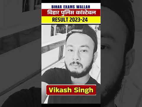 Bihar Police Result 2025 | Congratulations Vikash Singh 🎉| Bihar Exams Wallah #shortsfeed