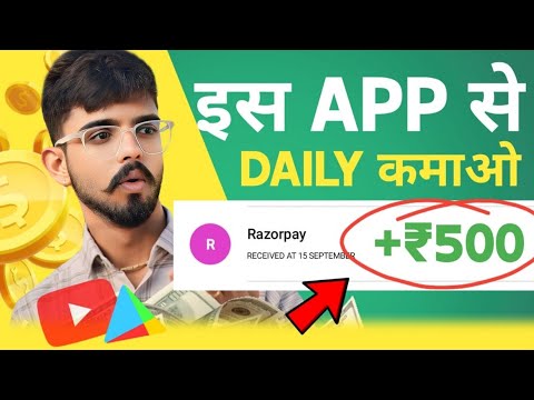 2024 Best Earning App 🤑| Without Investment Earning App 💸| Earn Money Online| new earning app today