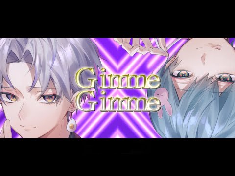 【セブプラ】Gimme×Gimme/八王子P×Giga(cover:Re:・末吉かき)【歌ってみた】