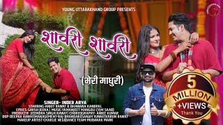 Sawri Sawri l Meri Madhuri | Inder Arya | Young Uttarakhand Group | #sawrisawri #trendingsong