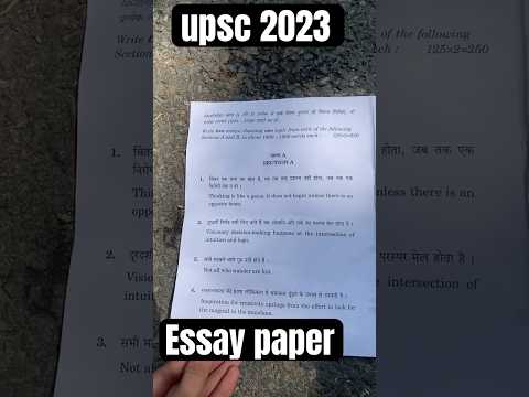 UPSC ESSAY Paper 2023 #short #viral#motivation#upsc paper 2023#