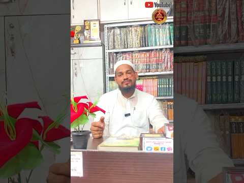 Muharram ke mahine me kya karna chahiye ? by Mufti Arif Shahid qasmi #youtubeshorts #shortvideo